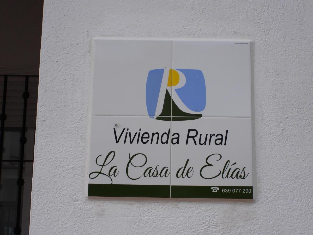 アラセナ La Casa De Eliasヴィラ エクステリア 写真